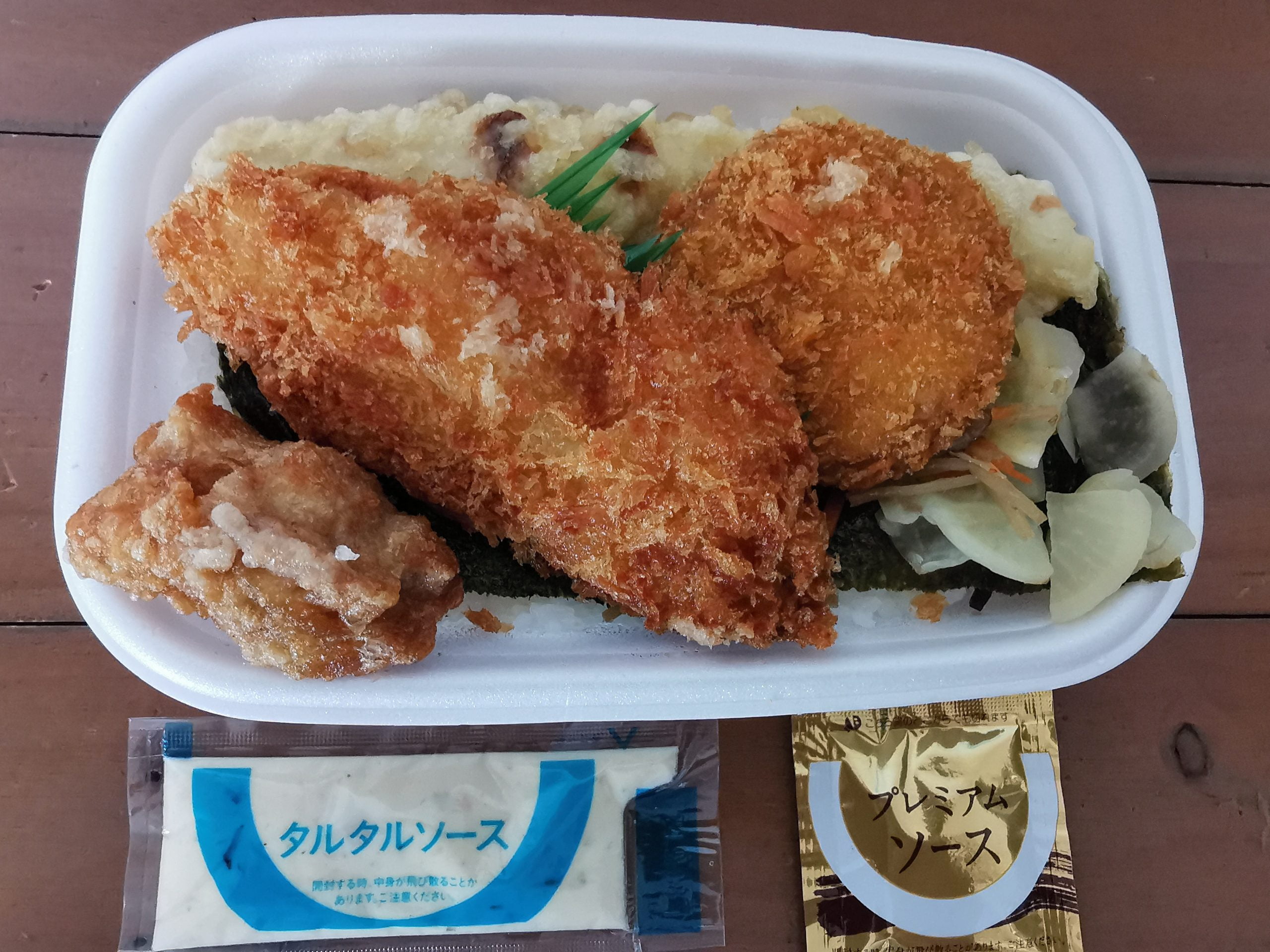 ほっともっとの全部のせのり弁当